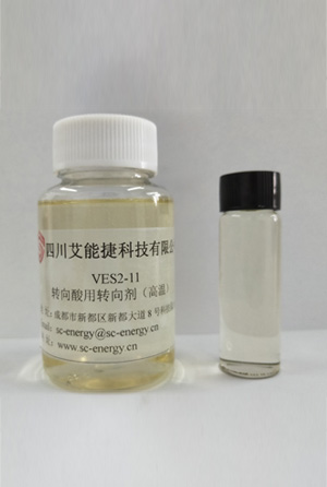 高溫轉(zhuǎn)向酸